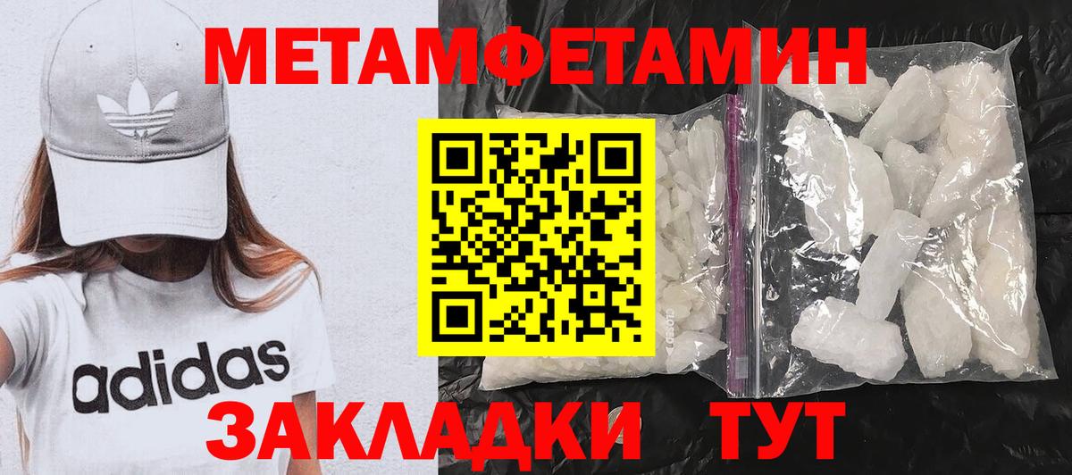 АМФЕТАМИН 98%  АМФЕТАМИН  Бузулук  Вход с VPN 