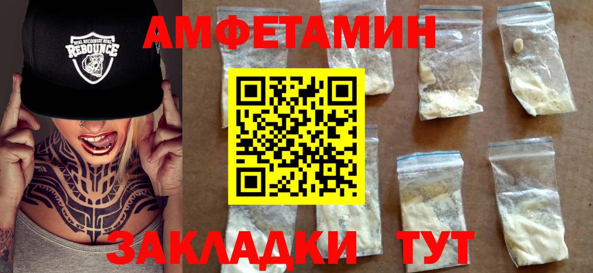 АМФ Premium Бузулук