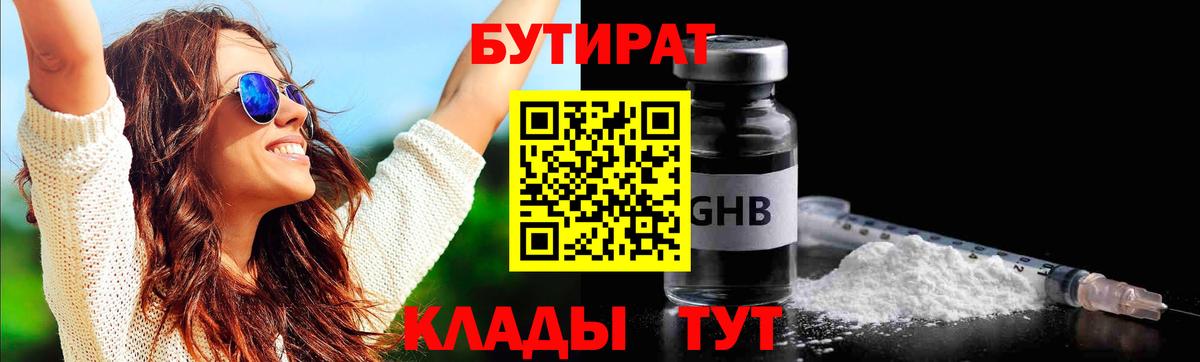 Марихуана Бузулук