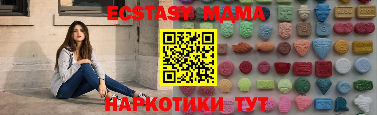 Alpha PVP СК   Каннабис  ЭКСТАЗИ  Гашиш  Кетамин  Cocaine  Вход с VPN  Бузулук  Меф кристаллы 