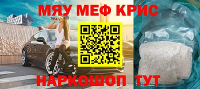 амфетамин Малгобек