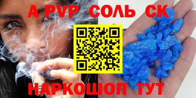 амфетамин Малгобек