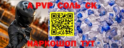 mdpv Мариинск