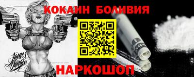 мескалин Малоярославец