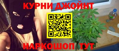мескалин Малоярославец