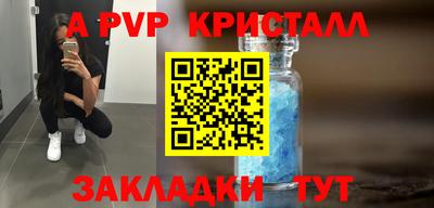 мескалин Малоярославец