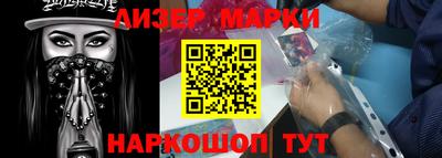 мескалин Малоярославец