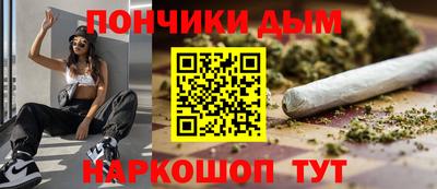 мескалин Малоярославец