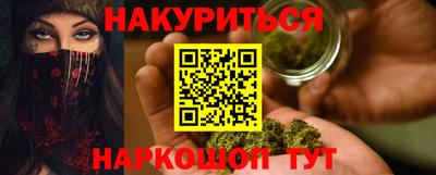 мескалин Малоярославец