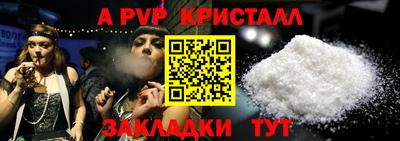 мескалин Малоярославец