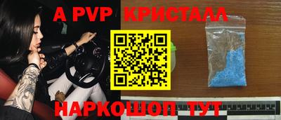 амфетамин Малгобек