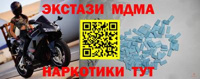 mdpv Мариинск