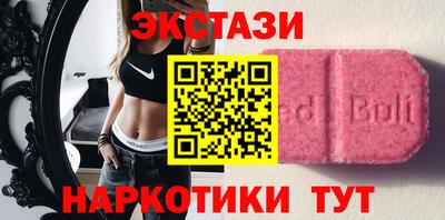 мескалин Малоярославец