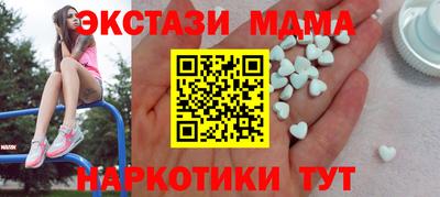 амфетамин Малгобек
