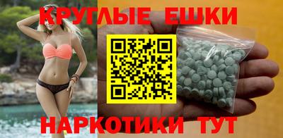 амфетамин Малгобек