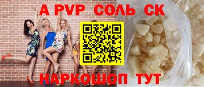 амфетамин Малгобек