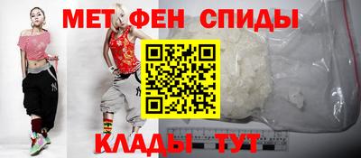 мескалин Малоярославец