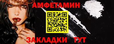 амфетамин Малгобек