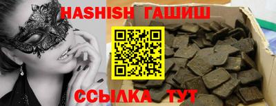 бутик Моздок
