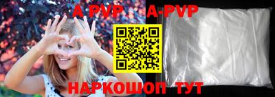 мескалин Малоярославец