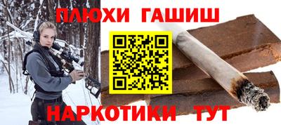 амфетамин Малгобек