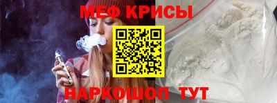 ALPHA-PVP Можайск