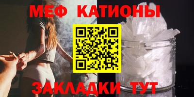 mdpv Мариинск