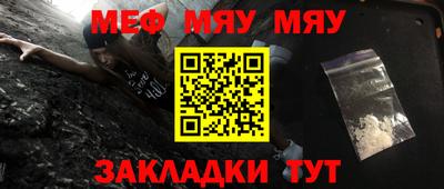 mdpv Мариинск