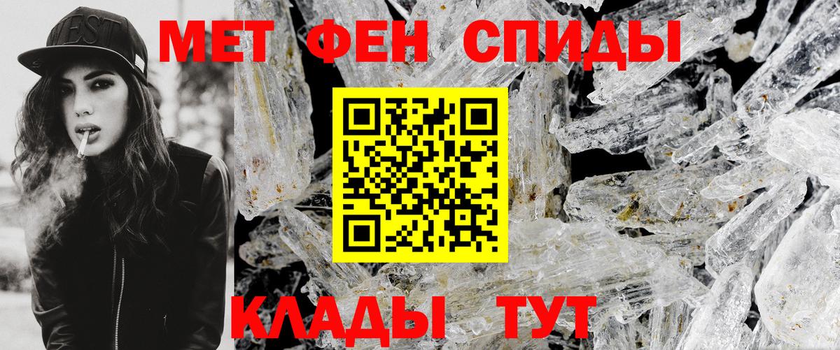 Первитин Декстрометамфетамин 99.9% Бузулук