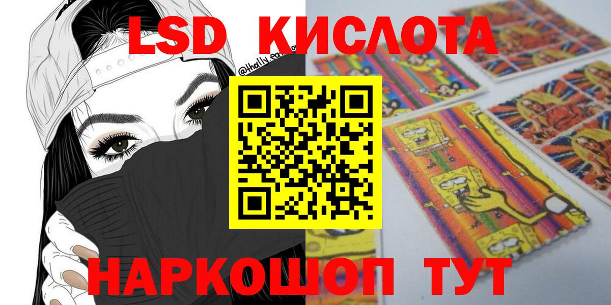Марки 25I-NBOMe 1,5мг  Вход с VPN  Марки 25I-NBOMe  Бузулук 
