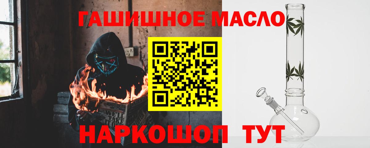 Дистиллят ТГК Wax  Дистиллят ТГК вейп  Бузулук  Вход с VPN 